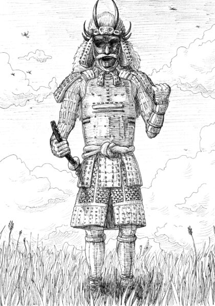 Armure